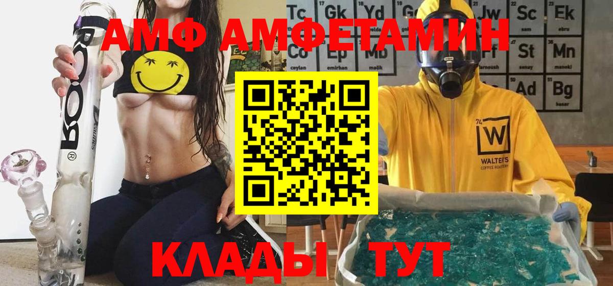 АМФ 98% Костомукша