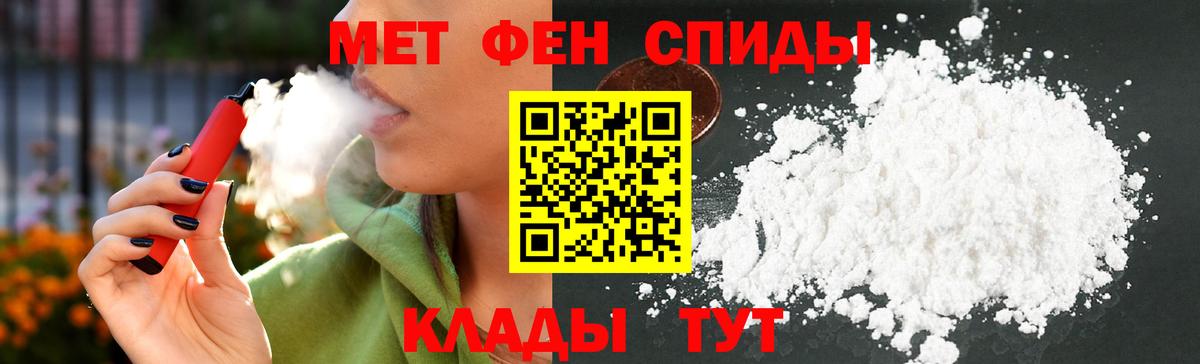 Амфетамин VHQ  Вход с VPN  Amphetamine  Костомукша 