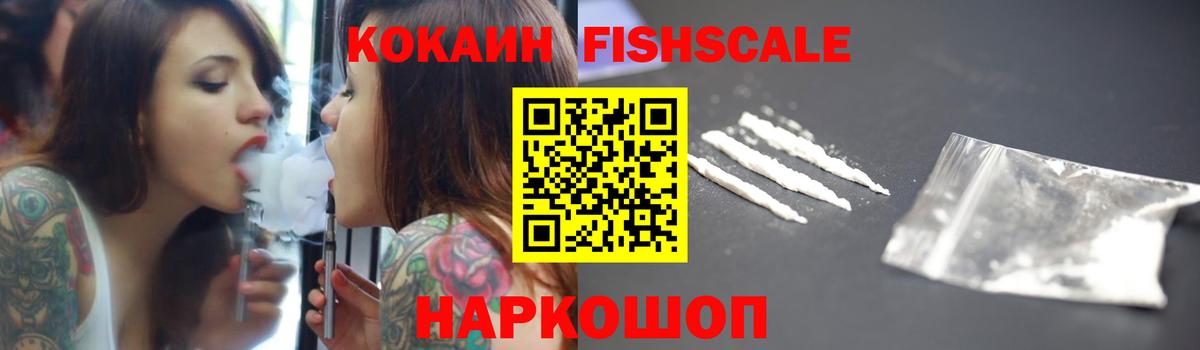 Костомукша  КОКАИН Columbia  Cocaine Боливия  как найти   Вход с VPN 