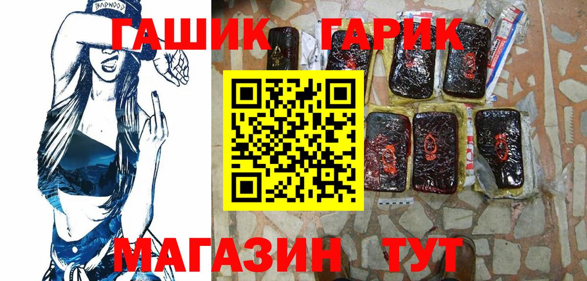 ГАШ Ice-O-Lator Костомукша