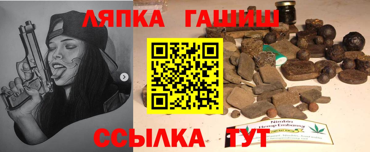 ГАШ Ice-O-Lator  ГАШИШ VHQ  Вход с VPN  Гашиш  Костомукша 