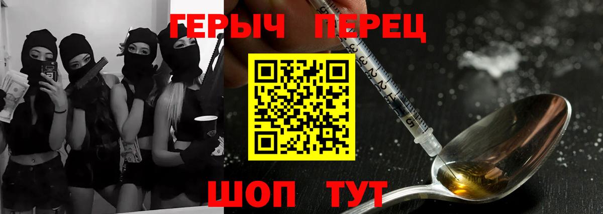 Героин  Героин Афган  Вход с VPN  Костомукша 