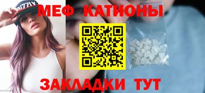 меф VHQ Кинель