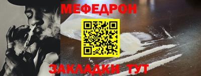 метамфетамин Кингисепп