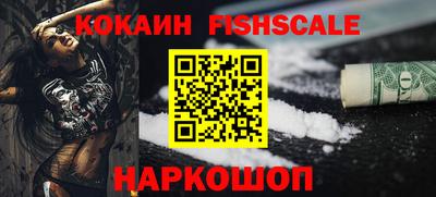 метамфетамин Кингисепп