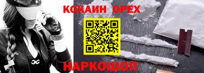 меф VHQ Кинель