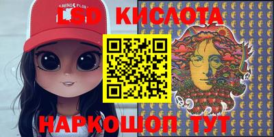 экстази Кимры