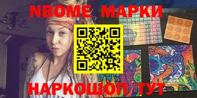 кокаин VHQ Камышлов