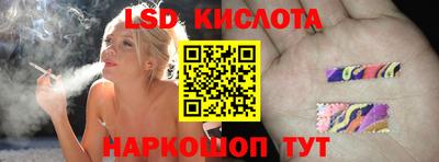 экстази Кимры