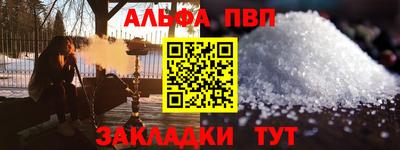 меф VHQ Кинель