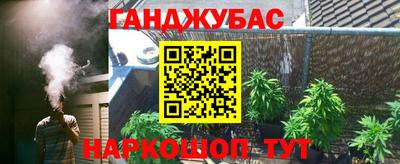 меф VHQ Кинель