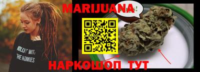 меф VHQ Кинель