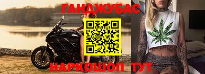 метамфетамин Кингисепп