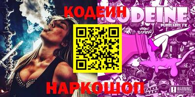 меф VHQ Кинель
