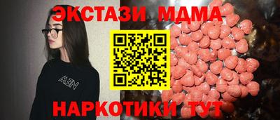 меф VHQ Кинель