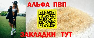 метамфетамин Кингисепп