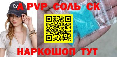 прущий лед Канаш