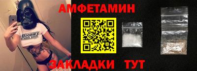 метамфетамин Кингисепп