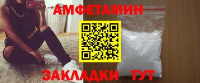 меф VHQ Кинель