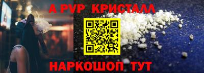 метамфетамин Кингисепп