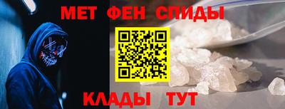 меф VHQ Кинель