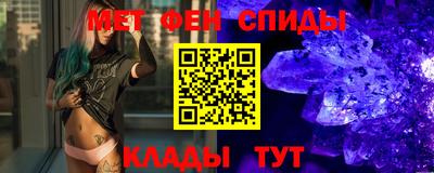 меф VHQ Кинель