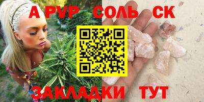 метамфетамин Кингисепп