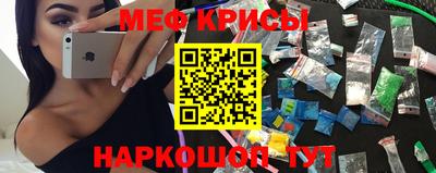 метамфетамин Кингисепп