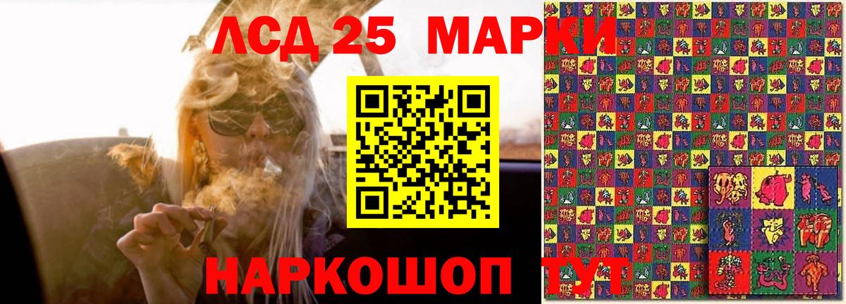 Костомукша  Лсд 25 экстази ecstasy  Вход с VPN 