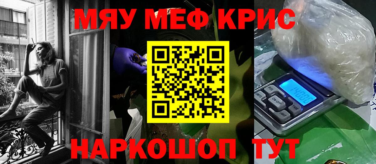 МЕФ  Мефедрон VHQ  Вход с VPN  МЕФ 4 MMC  Костомукша  МЯУ-МЯУ 