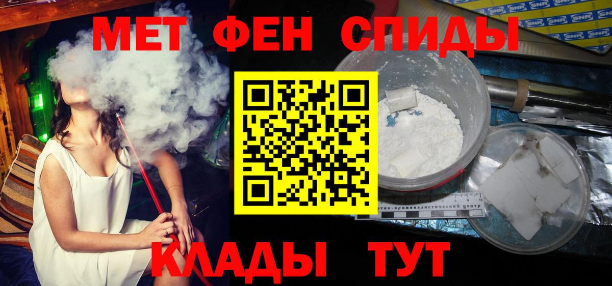 МЕТАМФЕТАМИН винт  Вход с VPN  Костомукша 