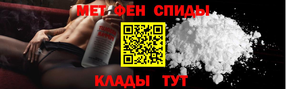 МЕТАМФЕТАМИН пудра Костомукша