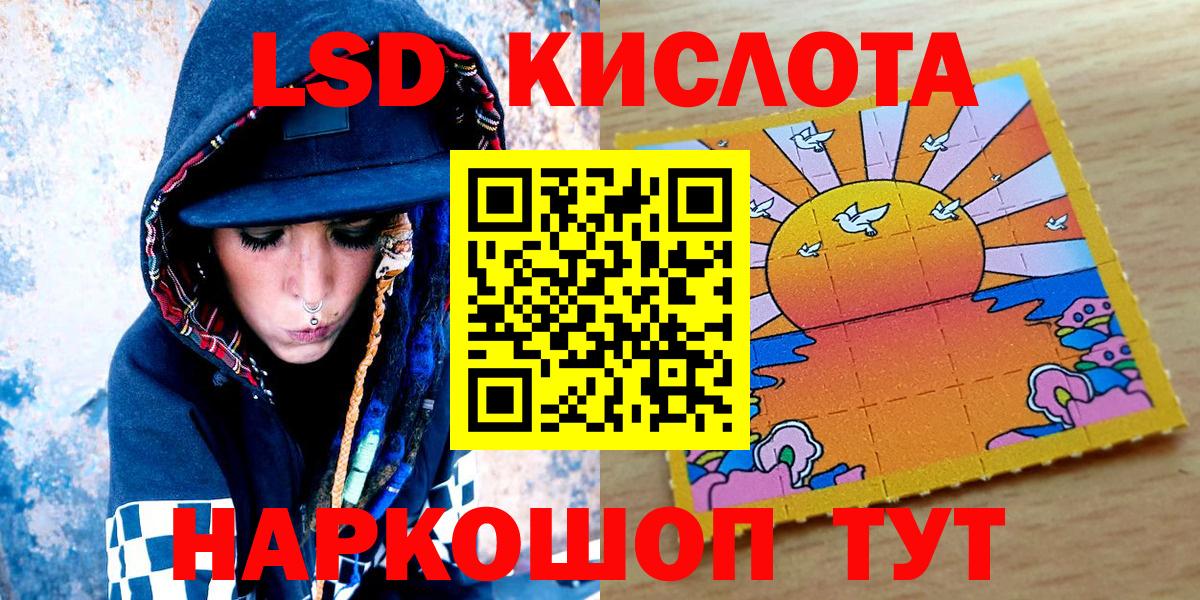 Наркотические марки 1500мкг  Наркотические марки 1500мкг  Костомукша  Вход с VPN 