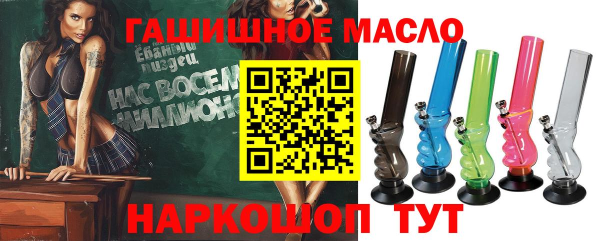 Костомукша  ТГК Wax  ТГК вейп  Вход с VPN 