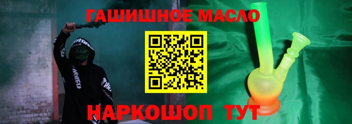 ТГК вейп с тгк Костомукша