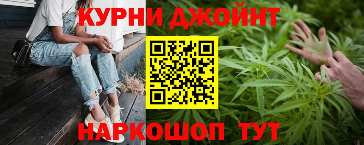 МАРИХУАНА индика Костомукша